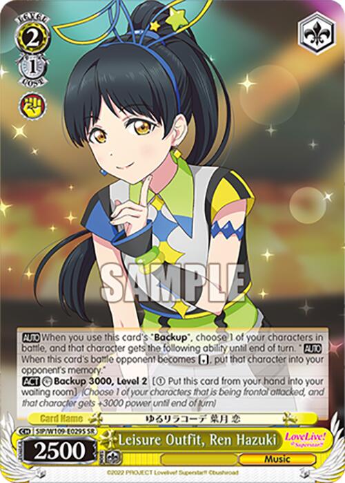 Leisure Outfit, Ren Hazuki (SIP/W109-E029S SR) [Love Live! School idol festival 2 MIRACLE LIVE!]