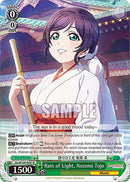 Rain of Light, Nozomi Tojo (SIL/W109-E037 R) [Love Live! School idol festival 2 MIRACLE LIVE!]