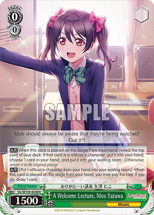 A Welcome Lecture, Nico Yazawa (SIL/W109-E038 R) [Love Live! School idol festival 2 MIRACLE LIVE!]
