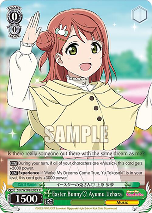 Easter Bunny Ayumu Uehara (SIN/W109-E039 R) [Love Live! School idol festival 2 MIRACLE LIVE!]