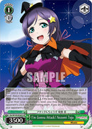 I'm Gonna Attack! Nozomi Tojo (SIL/W109-E043S SR) [Love Live! School idol festival 2 MIRACLE LIVE!]