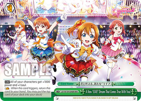 A New "LIVE" Dream That Comes True With You! (LSF/W109-E048R RRR) [Love Live! School idol festival 2 MIRACLE LIVE!]