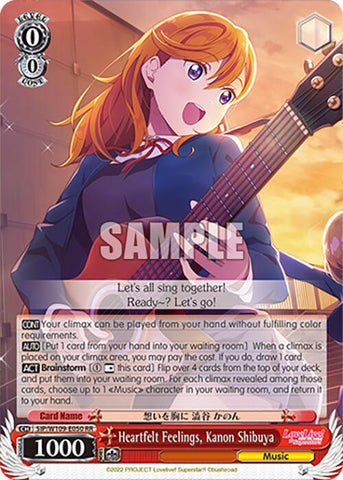 Heartfelt Feelings, Kanon Shibuya (SIP/W109-E050 RR) [Love Live! School idol festival 2 MIRACLE LIVE!]