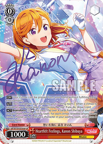 Heartfelt Feelings, Kanon Shibuya (SIP/W109-E050SP SP) [Love Live! School idol festival 2 MIRACLE LIVE!]
