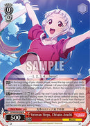 Veteran Steps, Chisato Arashi (SIP/W109-E056 R) [Love Live! School idol festival 2 MIRACLE LIVE!]