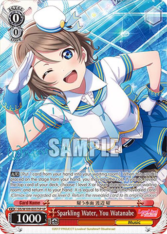 arkling Water, You Watanabe (SIS/W109-E057SP SP) [Love Live! School idol festival 2 MIRACLE LIVE!]
