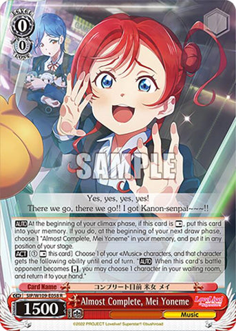 Almost Complete, Mei Yoneme (SIP/W109-E058 R) [Love Live! School idol festival 2 MIRACLE LIVE!]