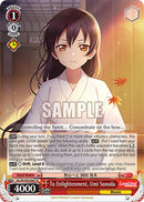 To Enlightenment, Umi Sonoda (SIL/W109-E061 R) [Love Live! School idol festival 2 MIRACLE LIVE!]