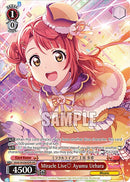 Miracle Live Ayumu Uehara (SIN/W109-E063OFR OFR) [Love Live! School idol festival 2 MIRACLE LIVE!]