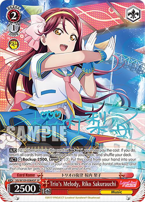 Trio's Melody, Riko Sakurauchi (SIS/W109-E064SP SP) [Love Live! School idol festival 2 MIRACLE LIVE!]