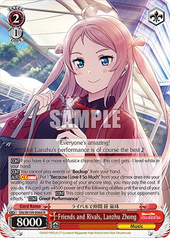 Friends and Rivals, Lanzhu Zhong (SIN/W109-E066 R) [Love Live! School idol festival 2 MIRACLE LIVE!]