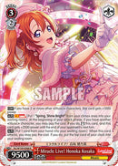 Miracle Live! Honoka Kosaka (SIL/W109-E068 R) [Love Live! School idol festival 2 MIRACLE LIVE!]