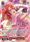 Miracle Live! Honoka Kosaka (SIL/W109-E068OFR OFR) [Love Live! School idol festival 2 MIRACLE LIVE!]