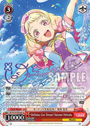 OniNatsu Live Stream! Natsumi Onitsuka (SIP/W109-E069SP SP) [Love Live! School idol festival 2 MIRACLE LIVE!]