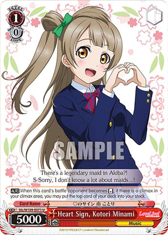 Heart Sign, Kotori Minami (SIL/W109-E071 U) [Love Live! School idol festival 2 MIRACLE LIVE!]