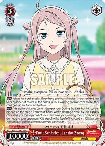 Fruit Sandwich, Lanzhu Zhong (SIN/W109-E078 U) [Love Live! School idol festival 2 MIRACLE LIVE!]