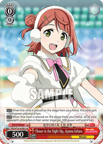 Flower in the Night Sky, Ayumu Uehara (SIN/W109-E080S SR) [Love Live! School idol festival 2 MIRACLE LIVE!]