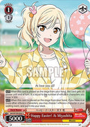 Happy Easter! Ai Miyashita (SIN/W109-E087 C) [Love Live! School idol festival 2 MIRACLE LIVE!]