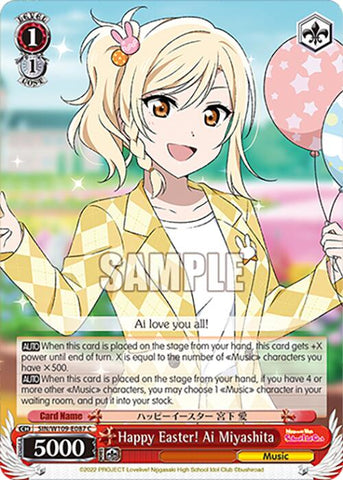 Happy Easter! Ai Miyashita (SIN/W109-E087 C) [Love Live! School idol festival 2 MIRACLE LIVE!]