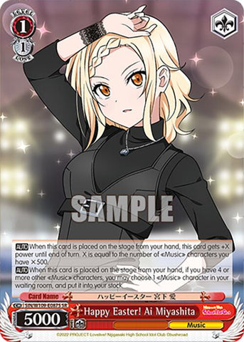 Happy Easter! Ai Miyashita (SIN/W109-E087S SR) [Love Live! School idol festival 2 MIRACLE LIVE!]