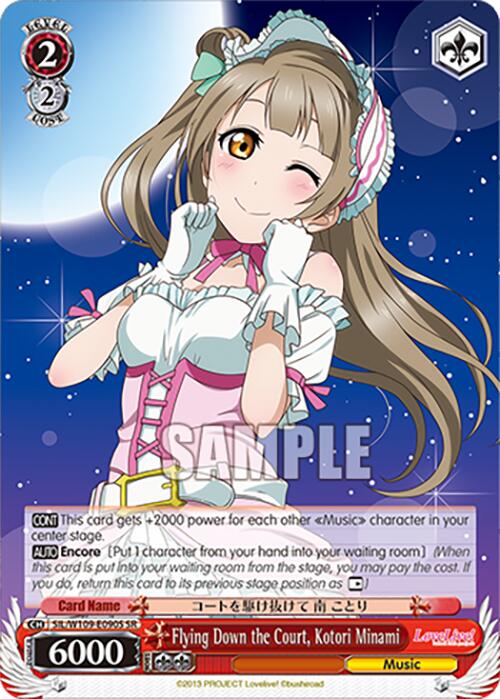Flying Down the Court, Kotori Minami (SIL/W109-E090S SR) [Love Live! School idol festival 2 MIRACLE LIVE!]