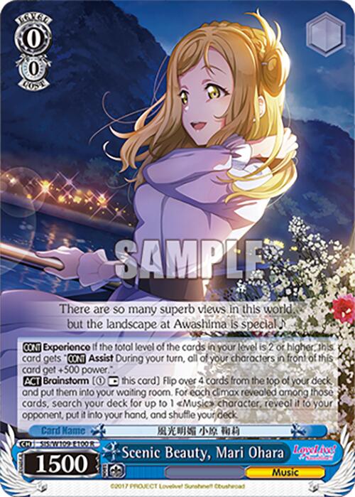 Scenic Beauty, Mari Ohara (SIS/W109-E100 R) [Love Live! School idol festival 2 MIRACLE LIVE!]