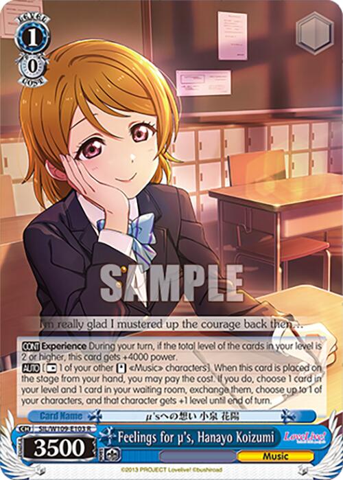 Feelings for 's, Hanayo Koizumi (SIL/W109-E103 R) [Love Live! School idol festival 2 MIRACLE LIVE!]