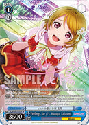 Feelings for 's, Hanayo Koizumi (SIL/W109-E103SP SP) [Love Live! School idol festival 2 MIRACLE LIVE!]