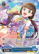 230m Above Ground, Kinako Sakurakoji (SIP/W109-E105SP SP) [Love Live! School idol festival 2 MIRACLE LIVE!]