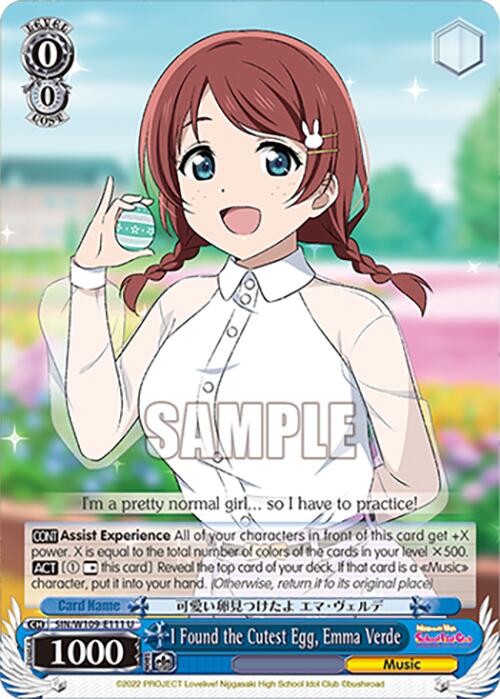 I Found the Cutest Egg, Emma Verde (SIN/W109-E111 U) [Love Live! School idol festival 2 MIRACLE LIVE!]