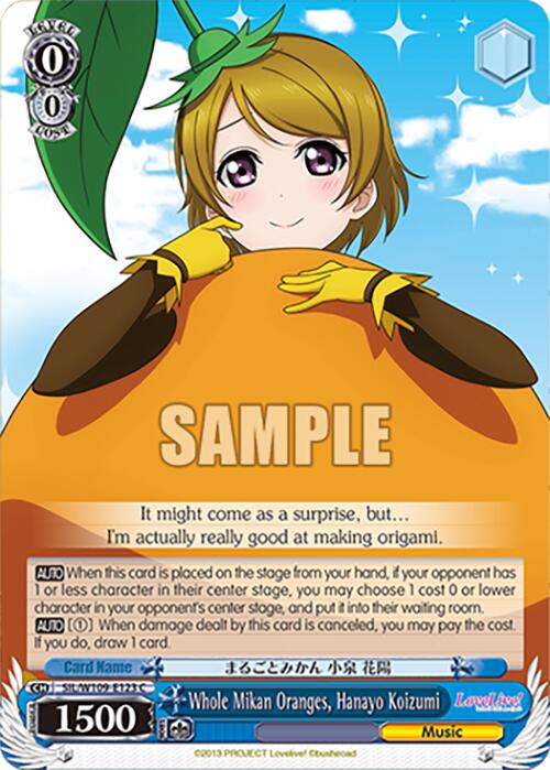 Whole Mikan Oranges, Hanayo Koizumi (SIL/W109-E123 C) [Love Live! School idol festival 2 MIRACLE LIVE!]