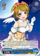 Whole Mikan Oranges, Hanayo Koizumi (SIL/W109-E123S SR) [Love Live! School idol festival 2 MIRACLE LIVE!]