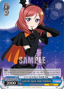 Land the Spiral, Maki Nishikino (SIL/W109-E124S SR) [Love Live! School idol festival 2 MIRACLE LIVE!]