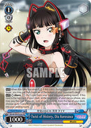 Twist of History, Dia Kurosawa (SIS/W109-E125S SR) [Love Live! School idol festival 2 MIRACLE LIVE!]