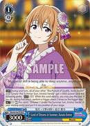 Land of Dreams in Summer, Kanata Konoe (SIN/W109-E126 C) [Love Live! School idol festival 2 MIRACLE LIVE!]