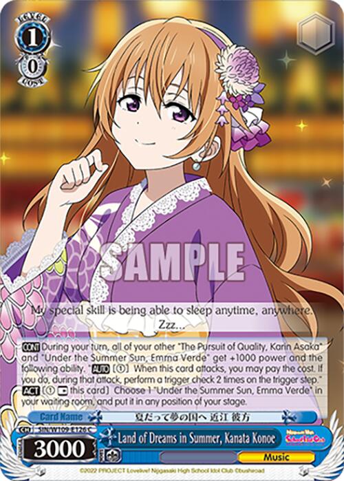 Land of Dreams in Summer, Kanata Konoe (SIN/W109-E126 C) [Love Live! School idol festival 2 MIRACLE LIVE!]