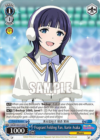Fragrant Folding Fan, Karin Asaka (SIN/W109-E129S SR) [Love Live! School idol festival 2 MIRACLE LIVE!]