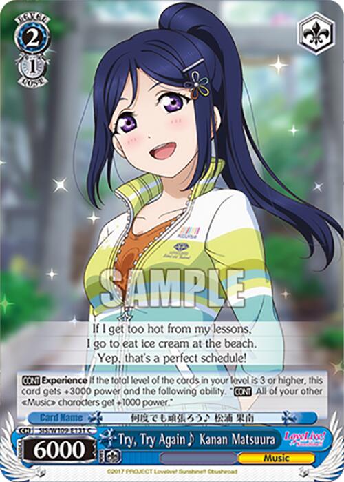 Try, Try Again~ Kanan Matsuura (SIS/W109-E131 C) [Love Live! School idol festival 2 MIRACLE LIVE!]