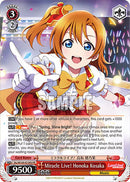 Miracle Live! Honoka Kosaka (SIL/W109-E139S PR) [Love Live! School idol festival 2 MIRACLE LIVE!]