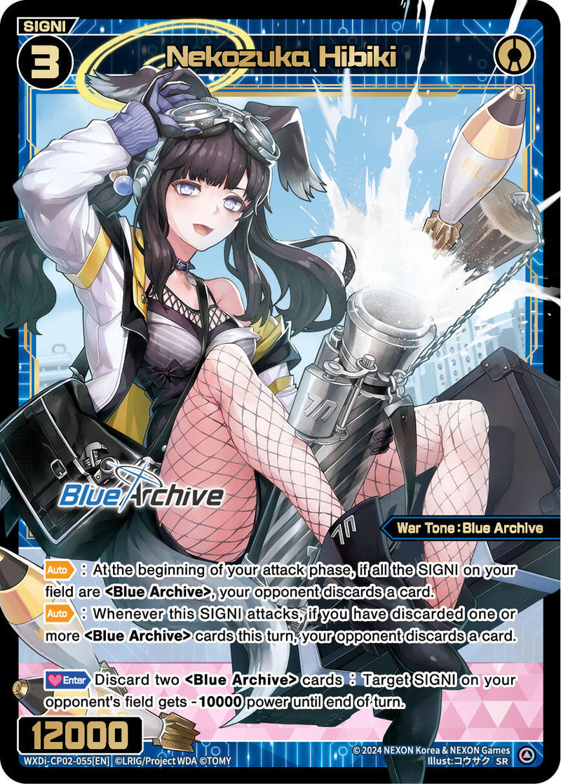 Nekozuka Hibiki (WXDi-CP02-055[EN]) [Blue Archive DIVA]