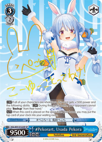 #Pekorart, Usada Pekora (HOL/W91-E122SP SP) [hololive production]