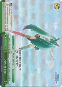 Odds & Ends (PD/S22-E107R RRR) [Hatsune Miku -Project DIVA- f]
