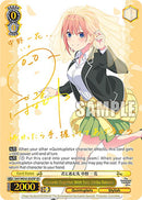 Onwards Together With You, Ichika Nakano (5HY/WE43-E02SP SP) [The Quintessential Quintuplets Specials Premium Booster]