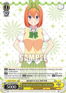 Still Hiding Her True Feelings, Yotsuba Nakano (5HY/WE43-E07 N) [The Quintessential Quintuplets Specials Premium Booster]