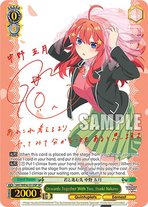 Onwards Together With You, Itsuki Nakano (5HY/WE43-E13SP SP) [The Quintessential Quintuplets Specials Premium Booster]