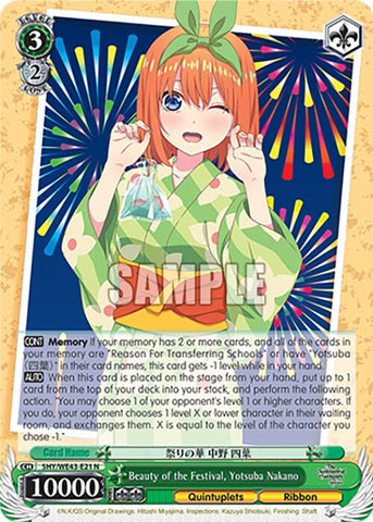 Beauty of the Festival, Yotsuba Nakano (5HY/WE43-E21 N) [The Quintessential Quintuplets Specials Premium Booster]