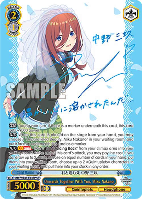 Onwards Together With You, Miku Nakano (5HY/WE43-E43SP SP) [The Quintessential Quintuplets Specials Premium Booster]