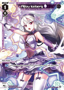 Alfou Iceberg (WXDi-P15-038[EN]) [Divisions DIVA]