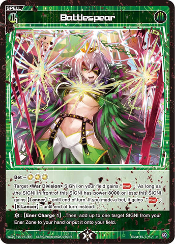Battlespear (WXDi-P15-071[EN]) [Divisions DIVA]