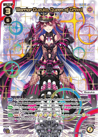Warrior Guzuko, Queen of Greed (LRP) (WXDi-P15-009P[EN]) [Divisions DIVA]